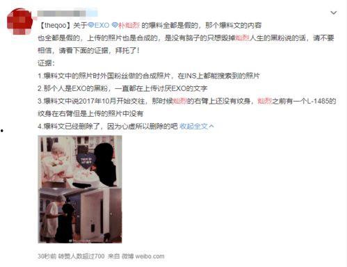 最新爆料陈宣璐图片高清,惊艳众人目光