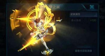 哪吒最新皮肤大爆料,炫酷造型,技能升级,燃动夏日!