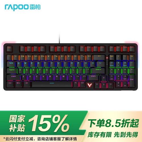 最新键盘爆料98,颠覆传统设计,引领键鼠新潮流