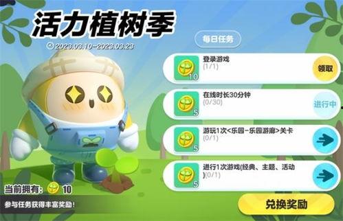 蛋仔派对芒果爆料最新更新,芒果爆料,全新内容等你探索!