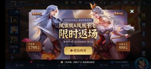 王者典藏爆料最新版,最新版神秘内容抢先看!