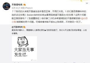 宝妈吃瓜最新事件爆料,揭秘娱乐圈最新热点事件内幕