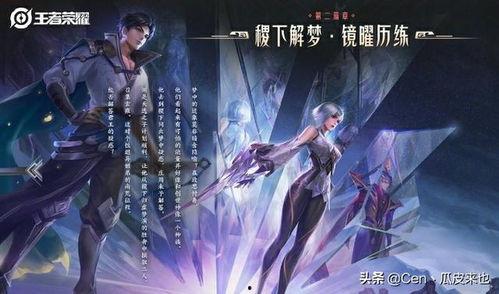 镜流技能爆料最新,神秘力量觉醒,战力再升级!