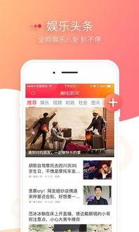 娱乐新闻爆料音乐大全最新,音乐大全最新生成,揭秘热门新歌背后的故事