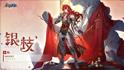 星铁主角最新爆料,神秘力量觉醒,宇宙冒险即将开启!