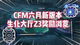 cfm2024女团最新爆料,神秘成员曝光,精彩瞬间抢先看!