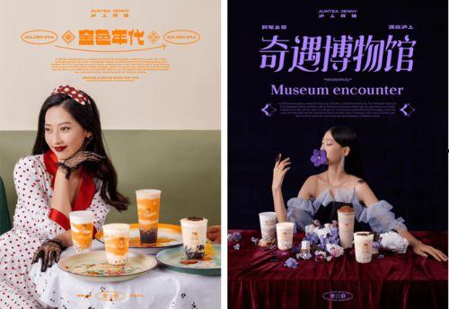 沪上阿姨黑料最新爆料,揭秘网红奶茶背后的真相