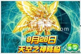 奥拉星最新更新爆料,神秘力量觉醒,冒险之旅再启航!