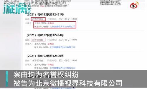 辛巴最新爆料抖音,揭秘背后惊人真相!”