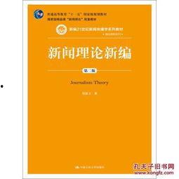 最新教材爆料新闻内容,最新爆料新闻内容深度解读