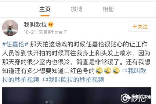 杭州某白领爆料视频最新,揭秘某公司加班内幕,工作与生活失衡引关注