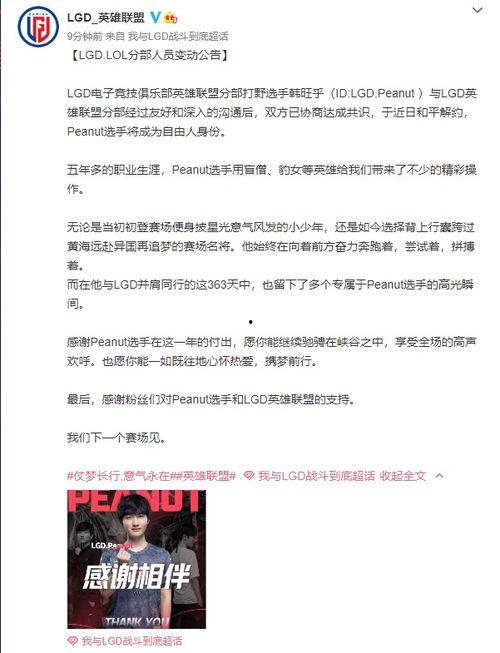 小花直播爆料最新消息,最新热点事件幕后真相大揭秘!