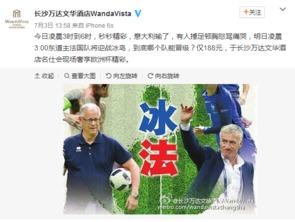 辽宁饭店爆料案件最新,揭秘背后惊人真相