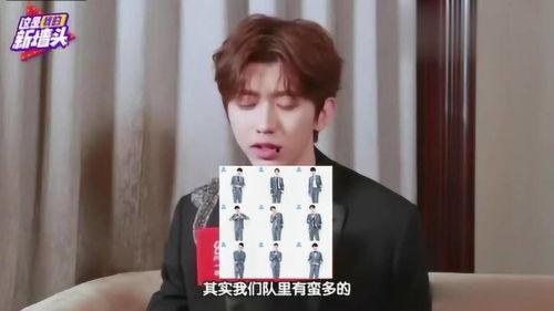 坤坤最新爆料,幕后故事与成长历程大公开