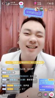 九红最新爆料,揭秘娱乐圈惊人内幕