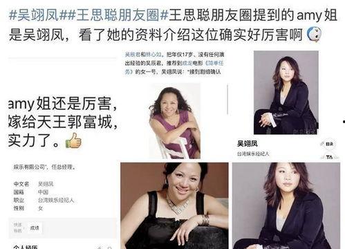 深圳网民吴小姐最新爆料,揭秘事件背后惊人真相!