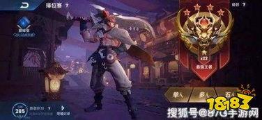 王者皮肤爆料最新到什么时候,最新动态盘点至【具体日期】