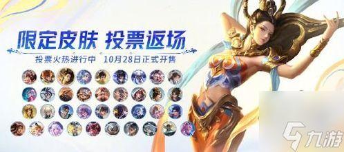 王者八周年庆最新爆料,狂欢盛宴,惊喜连连,共赴荣耀巅峰