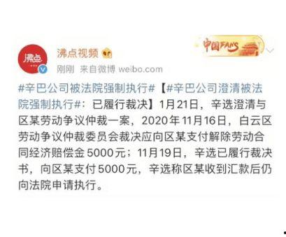 南昌主播爆料案件最新进展,疑点重重,真相渐明