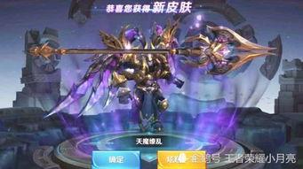 王者吕布典藏最新爆料,战神归来,荣耀再续!