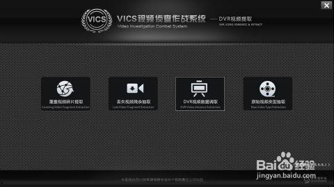 大华爆料视频大全最新,揭秘娱乐圈幕后真相